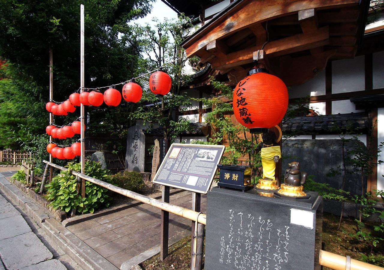 长野潮流酒店 外观 照片